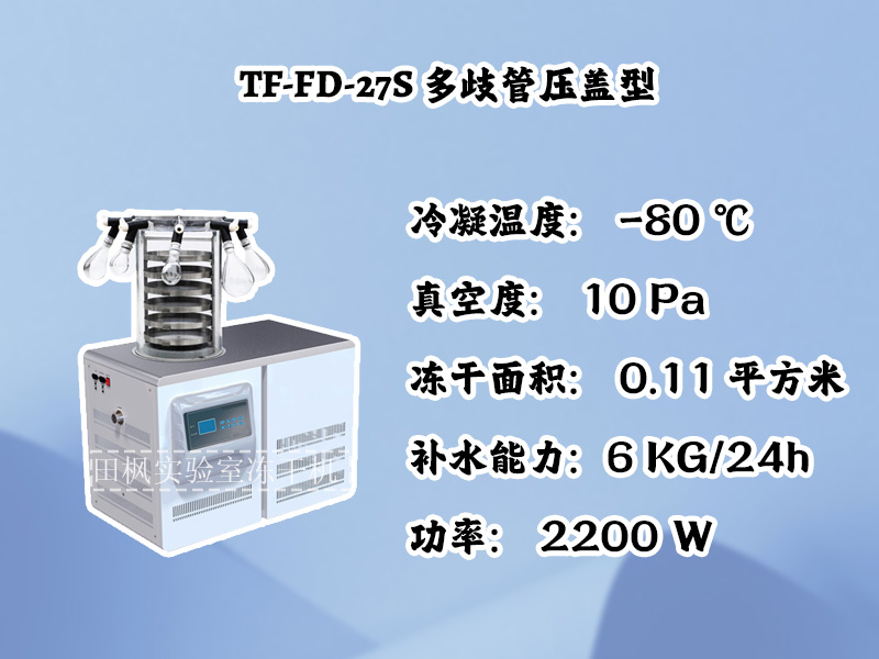 TF-FD-27S多歧管壓蓋型3.jpg